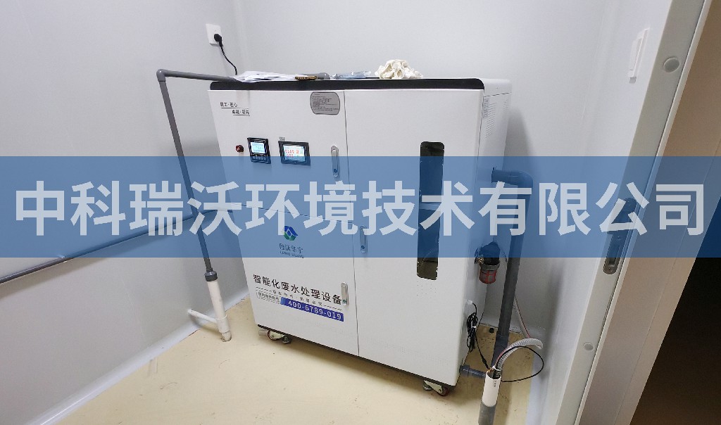 北京市某印務有限公司污水處理設備安裝調試完成